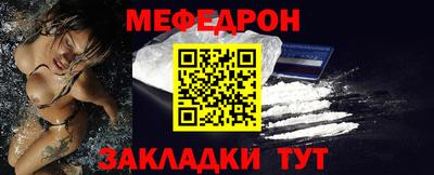 мяу мяу мука Пушкино