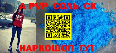 мефедрон Пенза