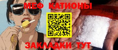 мяу мяу мука Пушкино