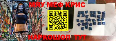 альфа пвп VHQ Партизанск