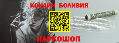 кокаин Пугачёв