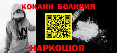 мефедрон Пенза
