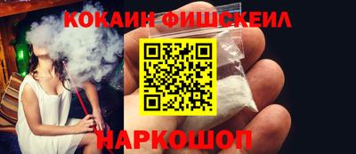 мефедрон Пенза
