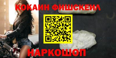 мяу мяу мука Пушкино