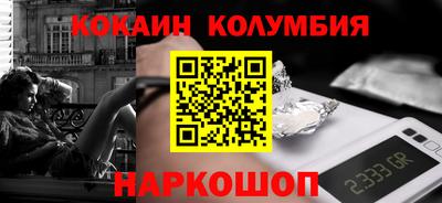 мефедрон Пенза