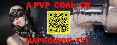 кокаин Пугачёв