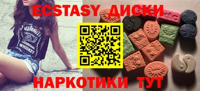 мдма Первоуральск