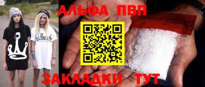мефедрон Пенза