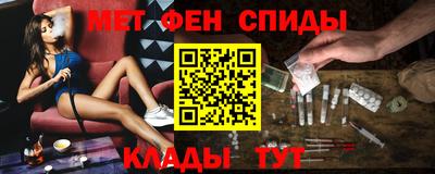 меф Пыть-Ях