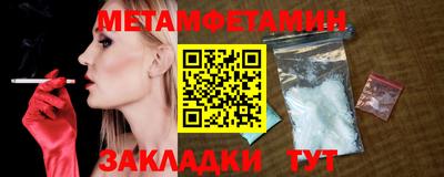 альфа пвп VHQ Партизанск