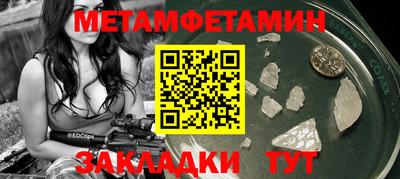 мяу мяу мука Пушкино