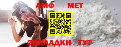 альфа пвп VHQ Партизанск