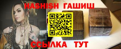 альфа пвп VHQ Партизанск