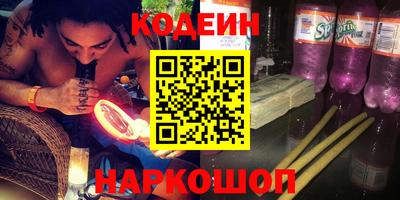 альфа пвп VHQ Партизанск