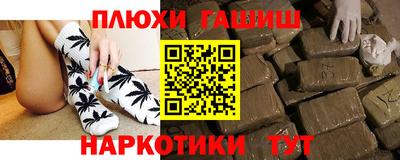 кокаин Пугачёв