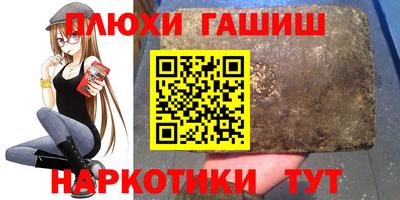 мефедрон Пенза
