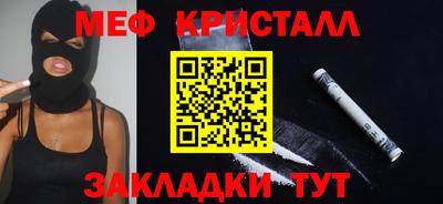 мефедрон Пенза