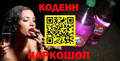 мефедрон Пенза