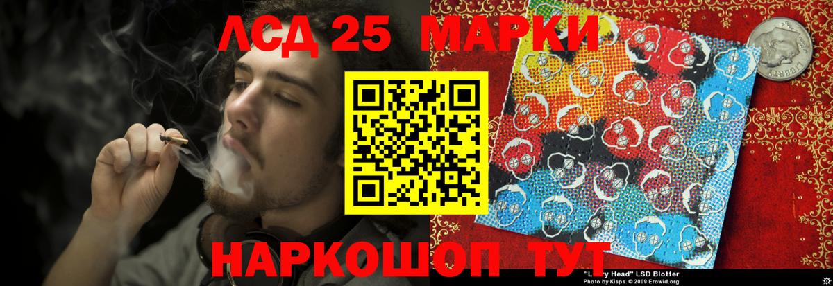 КОКАИН  ГАШИШ  Сланцы  Вход с VPN  NBOMe  Канабис  МЕФ кристаллы  Cocaine 