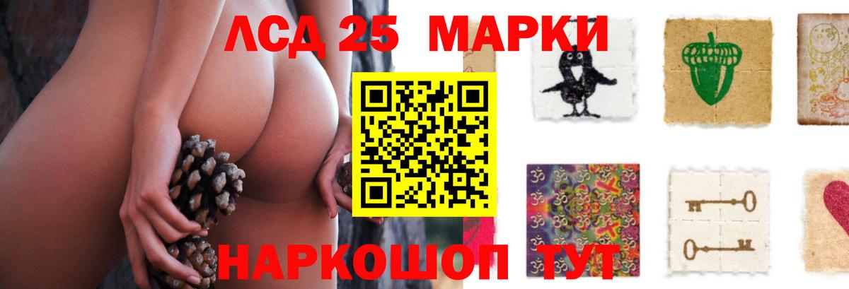 ЛСД экстази ecstasy  Вход с VPN  Сланцы  ЛСД экстази кислота 