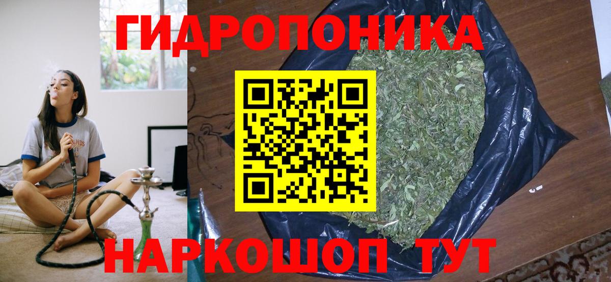 Шишки марихуана индика Сланцы