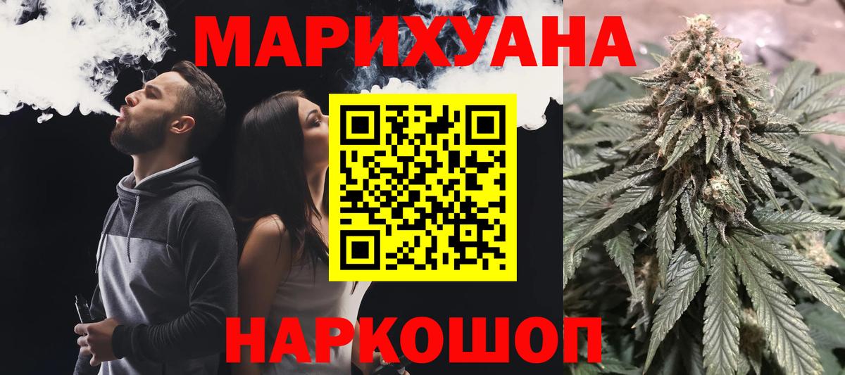 Шишки марихуана марихуана  Конопля LSD WEED  Сланцы  Марихуана ГИДРОПОН  Вход с VPN 